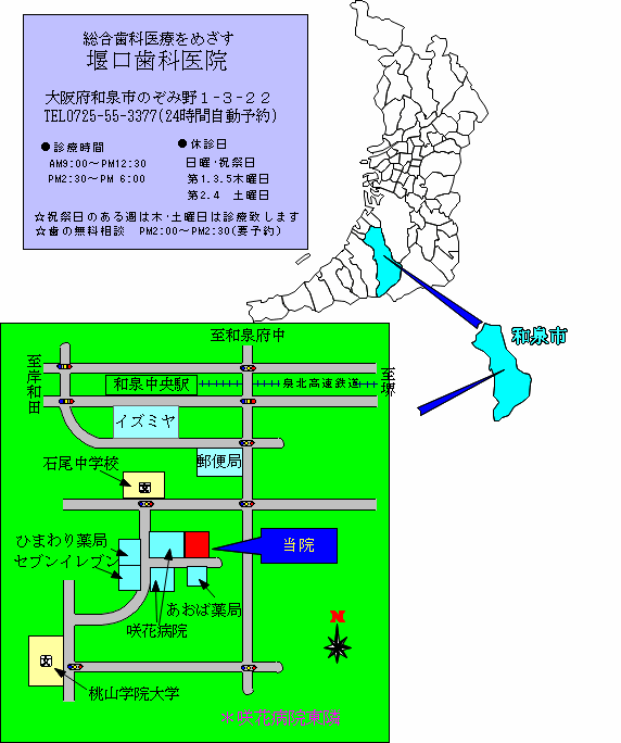 �n�} ���ȁ@�a��s�@�y�������Ȉ�@�z